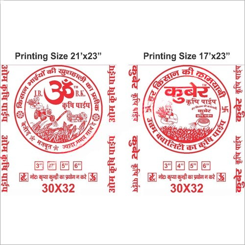 Agriculture-Pp-Packaging-Bags